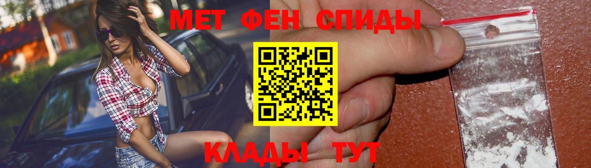 Мефедрон   Тамбов  КОКАИН  МДМА  ГАШИШ  МАРИХУАНА  Вход с VPN  Марихуана 