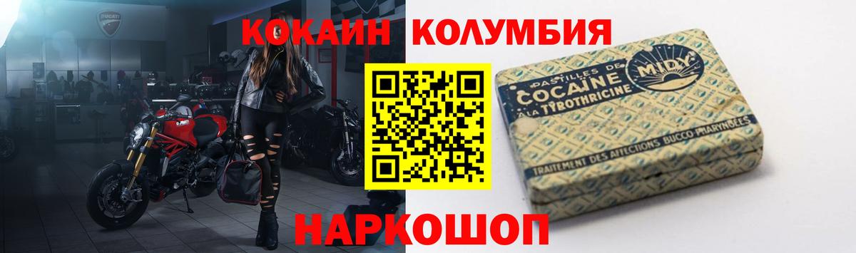 Cocaine Fish Scale Тамбов