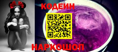 спиды Нягань