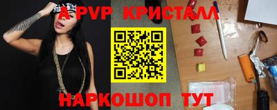 гашишное масло Обь