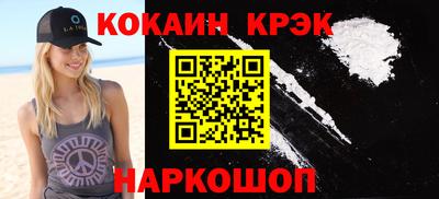 гашишное масло Обь