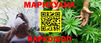 метамфетамин Партизанск