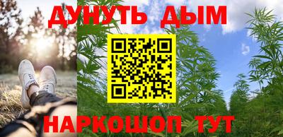 гашишное масло Обь