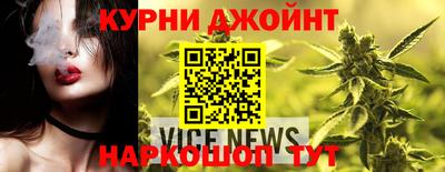 гашишное масло Обь