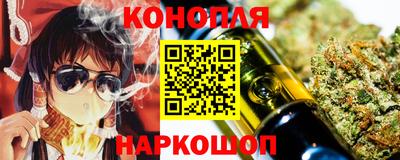 гашишное масло Обь