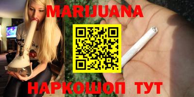 гашишное масло Обь