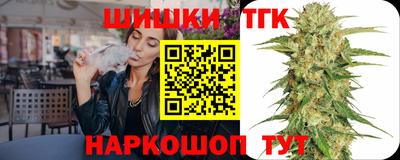 гашишное масло Обь