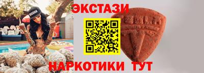 гашишное масло Обь