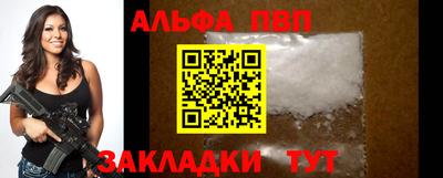 метамфетамин Партизанск