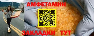 спиды Нягань