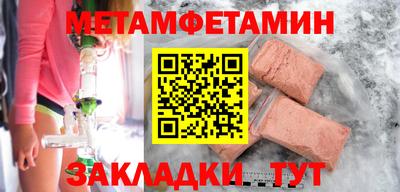бутик Первоуральск