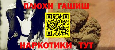 гашишное масло Обь