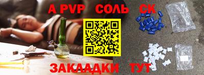 спиды Нягань