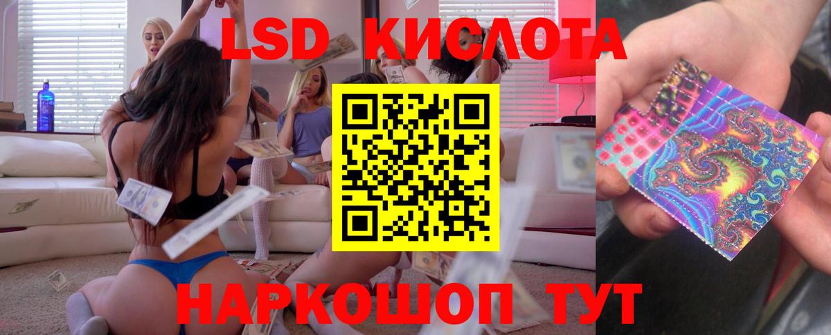 Лсд 25 экстази ecstasy Тамбов