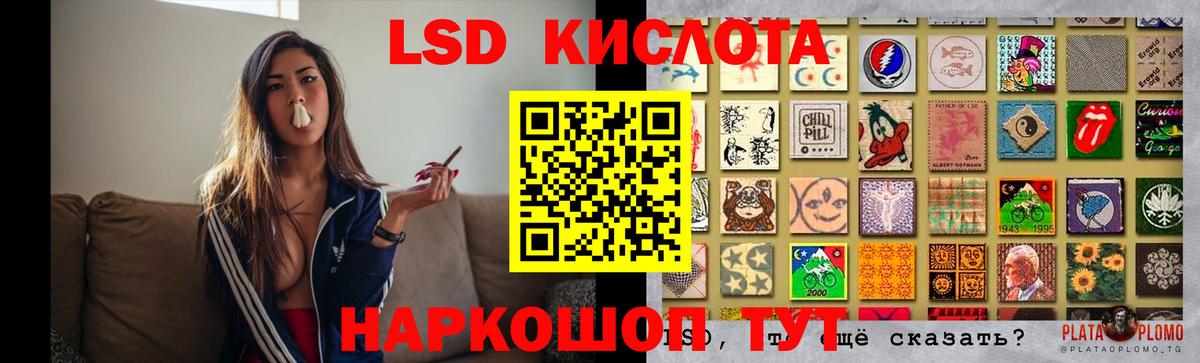 LSD-25 экстази ecstasy  Вход с VPN  mega ТОР  ЛСД экстази ecstasy  Тамбов 