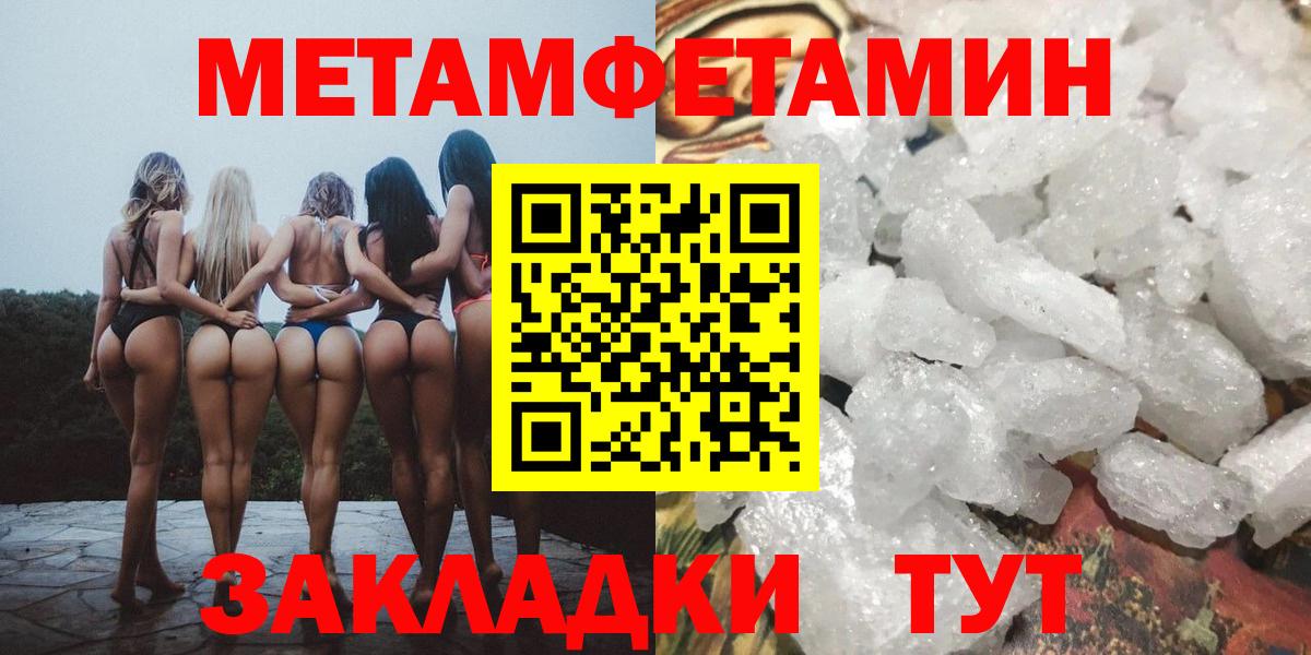 КОКАИН Тамбов