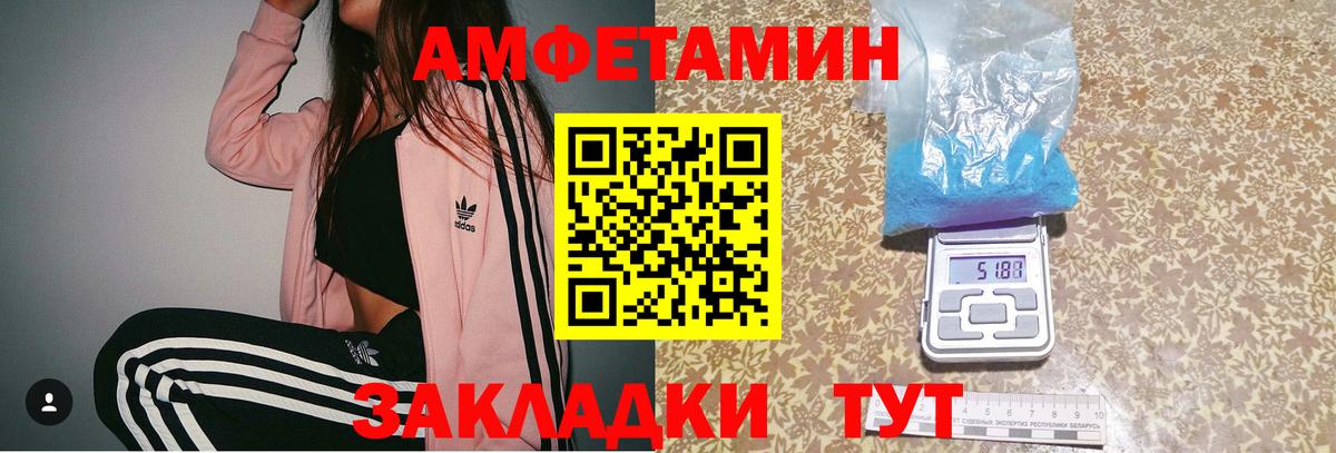 Первитин витя  Вход с VPN  Тамбов  Первитин витя 