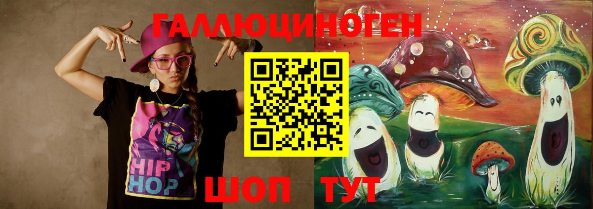 Тамбов  где купить   Вход с VPN  Галлюциногенные грибы ЛСД 