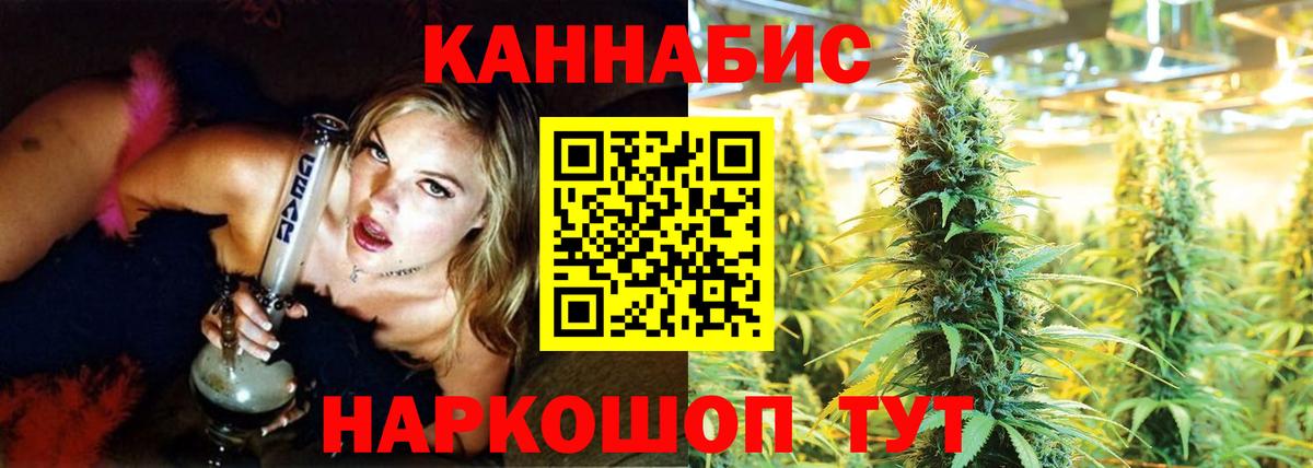 Бошки марихуана Amnesia Тамбов