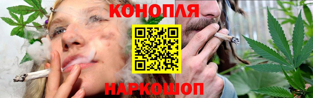 Каннабис LSD WEED  Вход с VPN  Марихуана планчик  Тамбов  Канабис план 